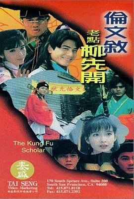 非常火爆的养生馆